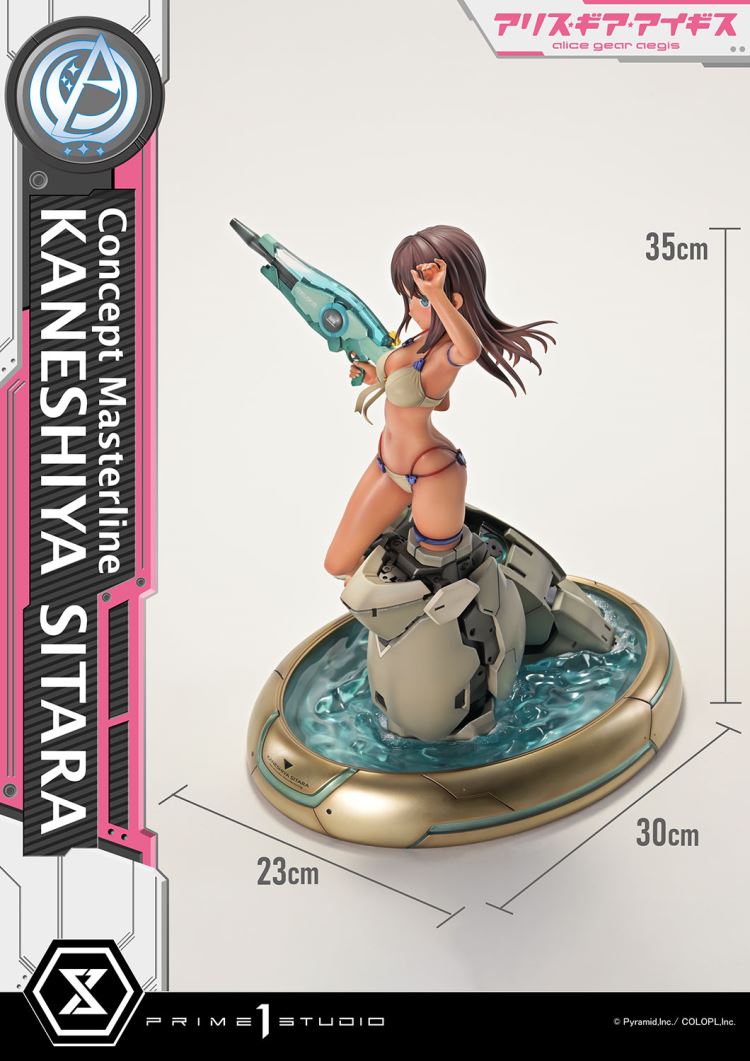 KANESHIYA SITARA - alice gear aegis