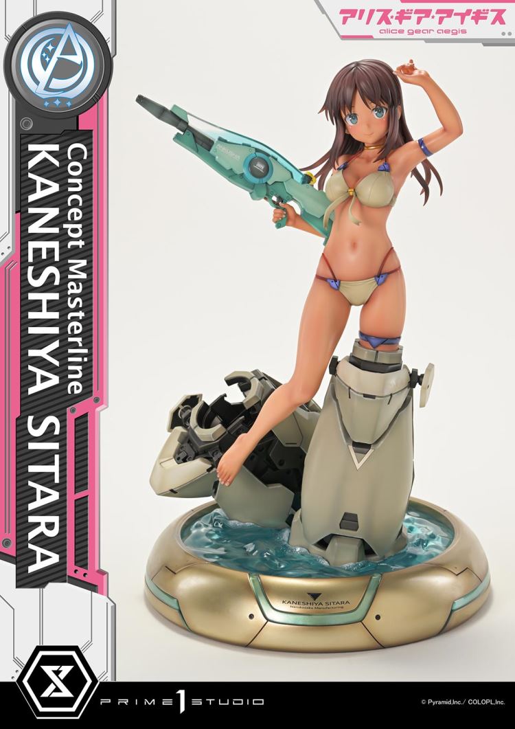 KANESHIYA SITARA - alice gear aegis