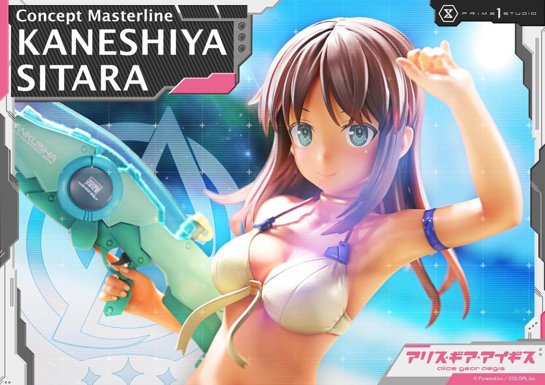 KANESHIYA SITARA - alice gear aegis