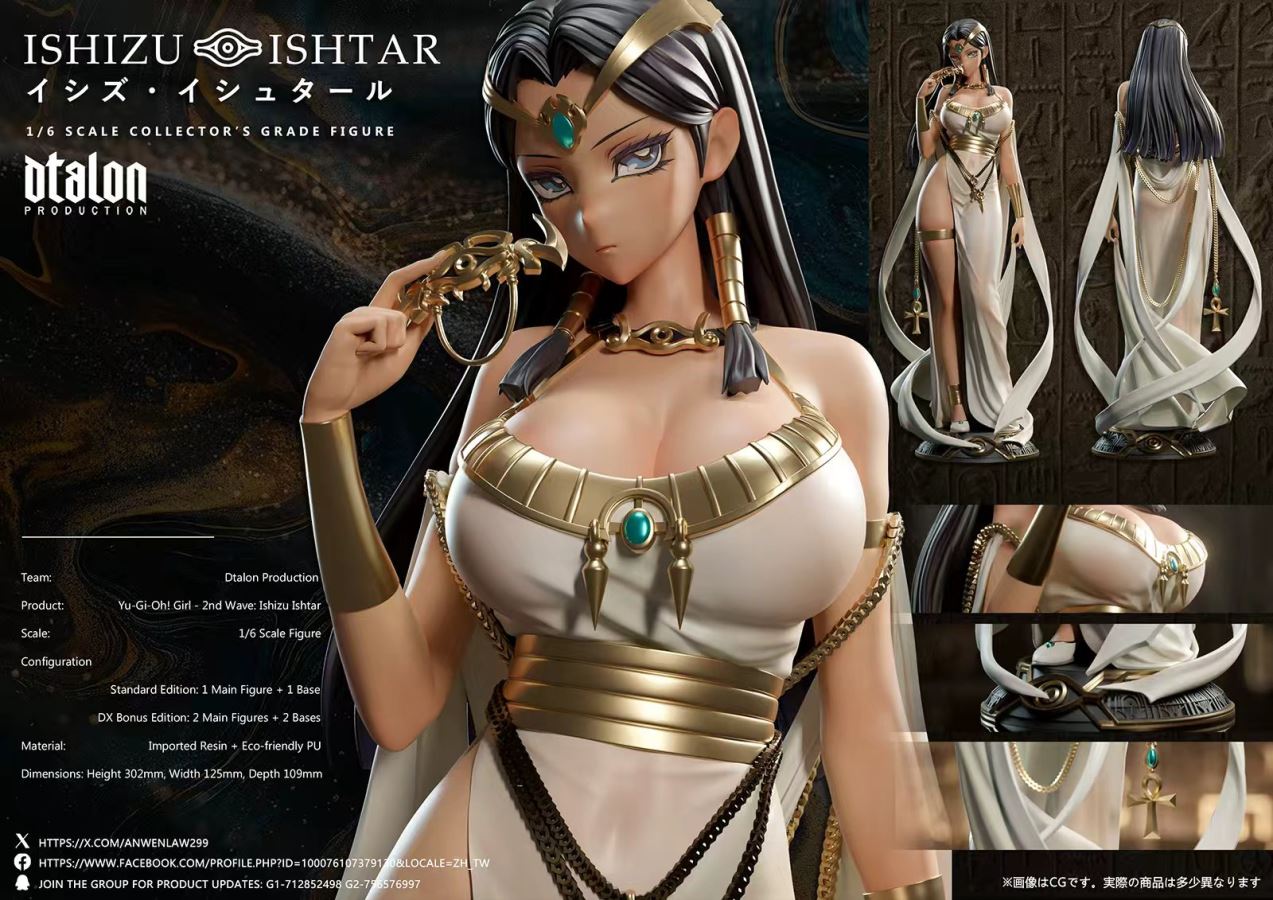 Ishizu Ishtar 1/6