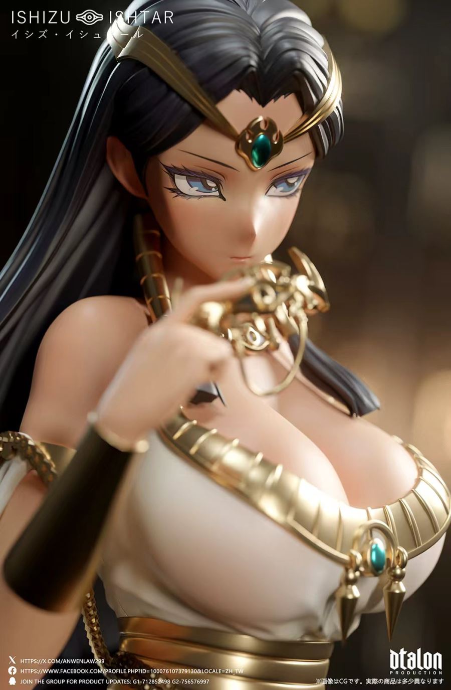 Ishizu Ishtar 1/6