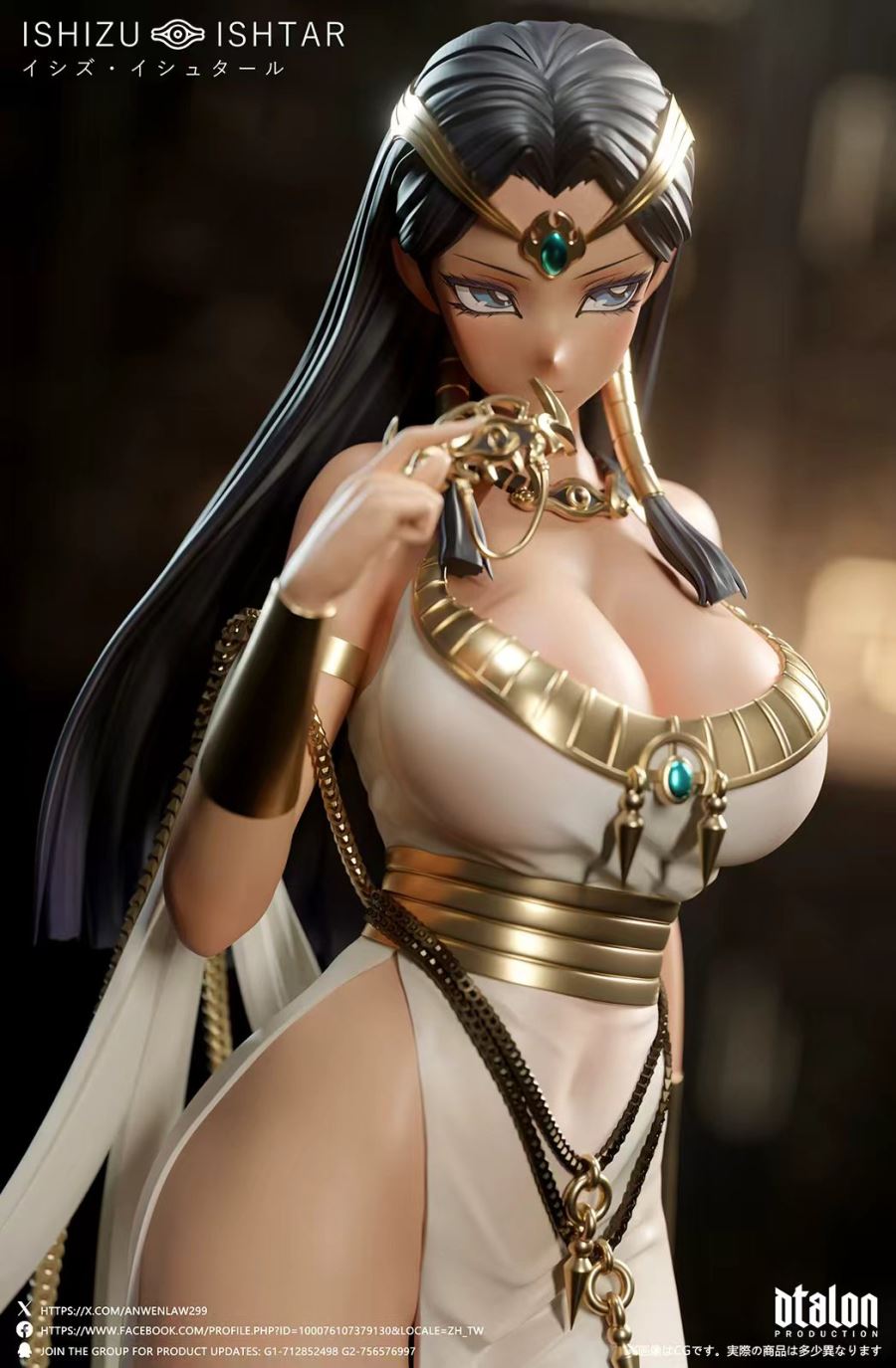 Ishizu Ishtar 1/6