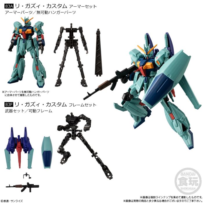 Mobile Suit Gundam G Frame FA 10