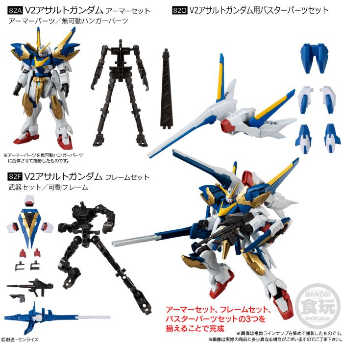 Mobile Suit Gundam G Frame FA 10
