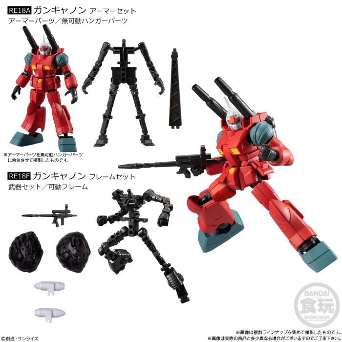 Mobile Suit Gundam G Frame FA 10