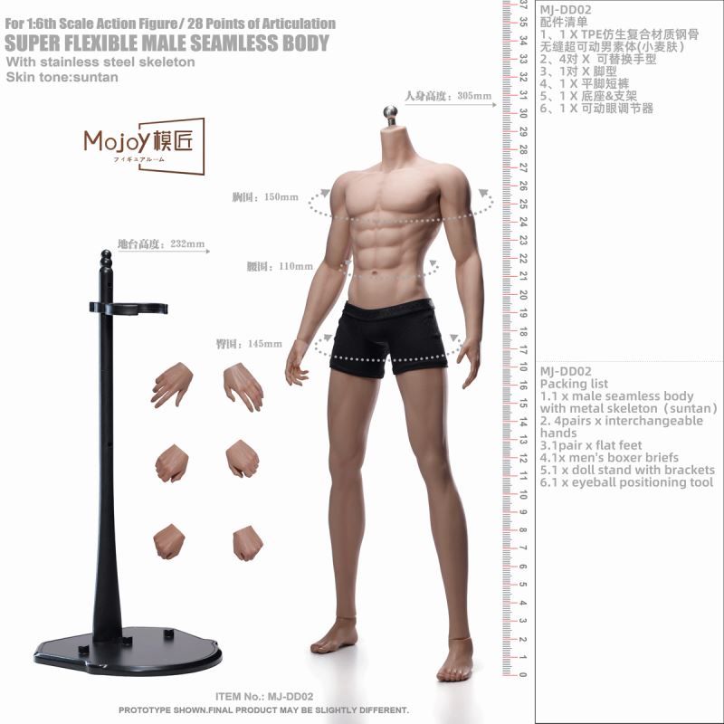 Gentleman Male Body 1/6