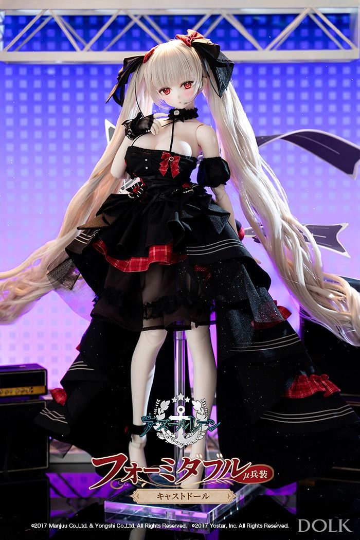 Formidable Cast Doll μ Armament Full Set ver [Azur Lane]