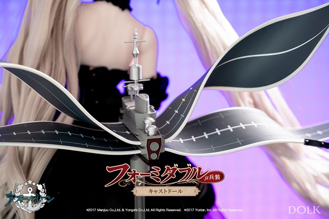 Formidable Cast Doll μ Armament Full Set ver [Azur Lane]