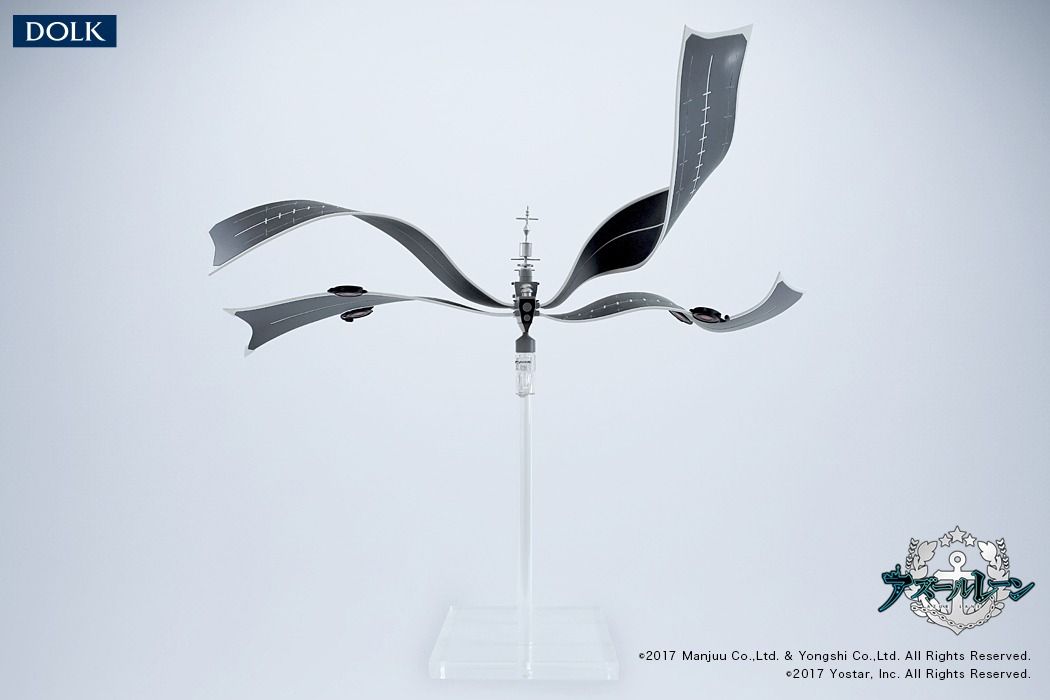 Formidable Cast Doll μ Armament Full Set ver [Azur Lane]