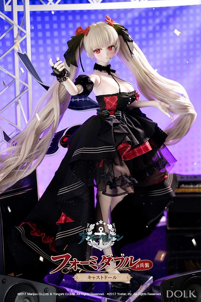 Formidable Cast Doll μ Armament Full Set ver [Azur Lane]