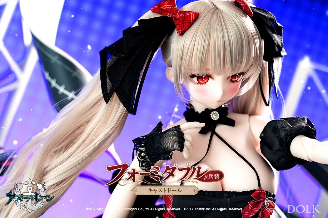 Formidable Cast Doll μ Armament Full Set ver [Azur Lane]
