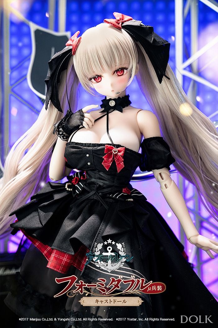 Formidable Cast Doll μ Armament Full Set ver [Azur Lane]