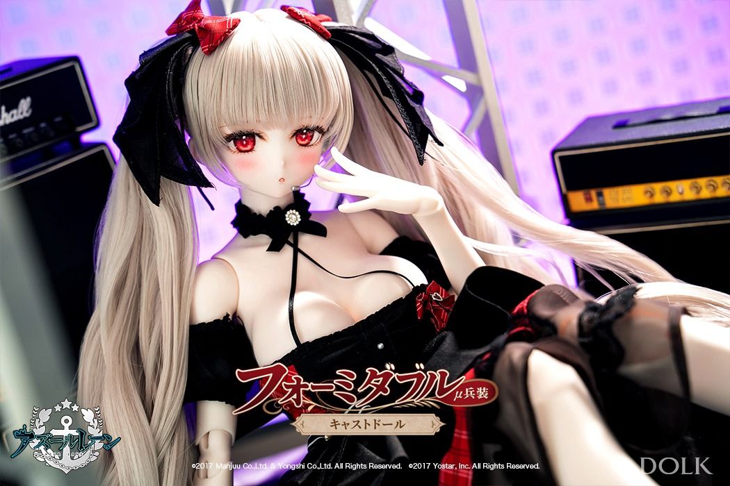 Formidable Cast Doll μ Armament Full Set ver [Azur Lane]