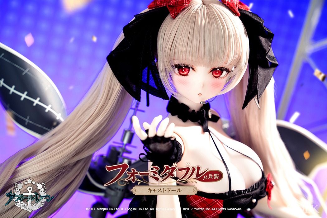 Formidable Cast Doll μ Armament Full Set ver [Azur Lane]