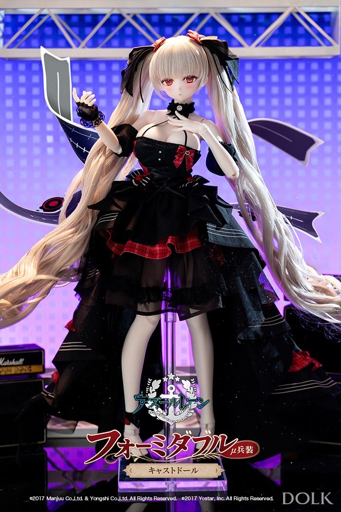 Formidable Cast Doll μ Armament Full Set ver [Azur Lane]