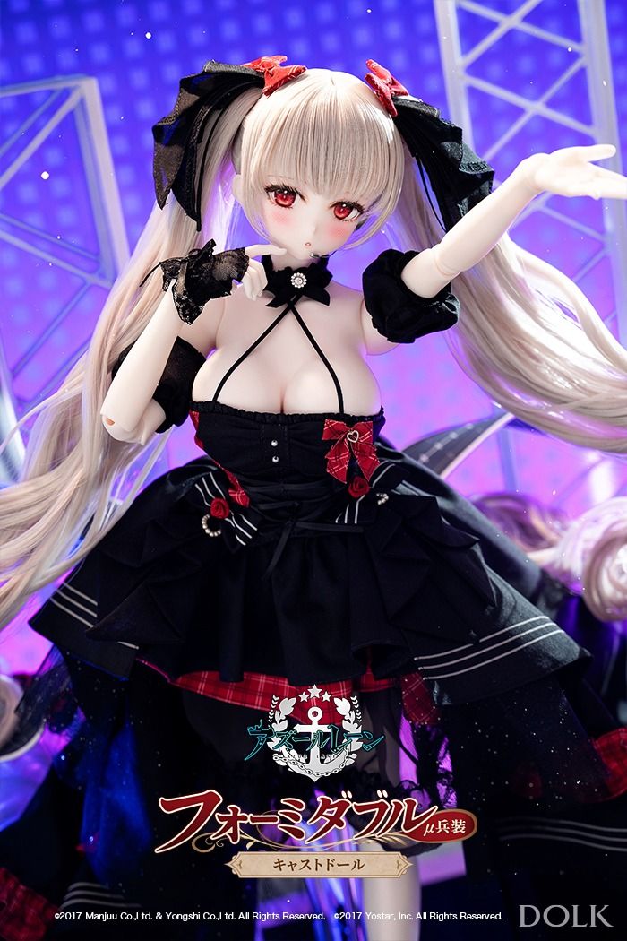 Formidable Cast Doll μ Armament Full Set ver [Azur Lane]
