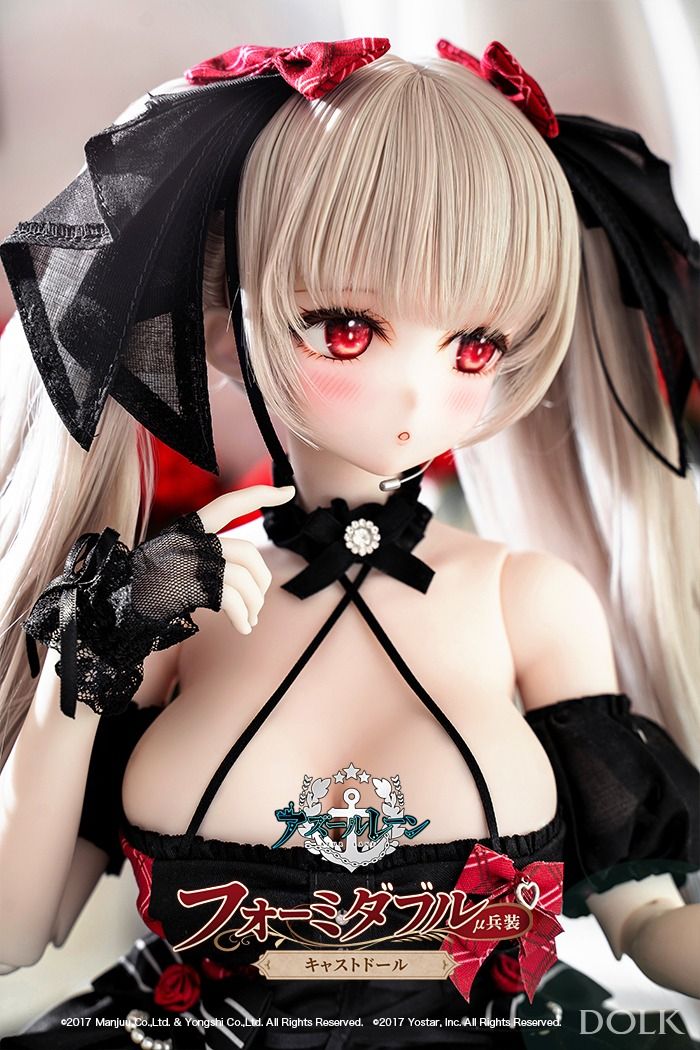Formidable Cast Doll μ Armament Full Set ver [Azur Lane]