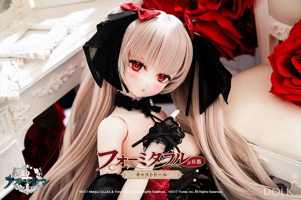 Formidable Cast Doll μ Armament Full Set ver [Azur Lane]