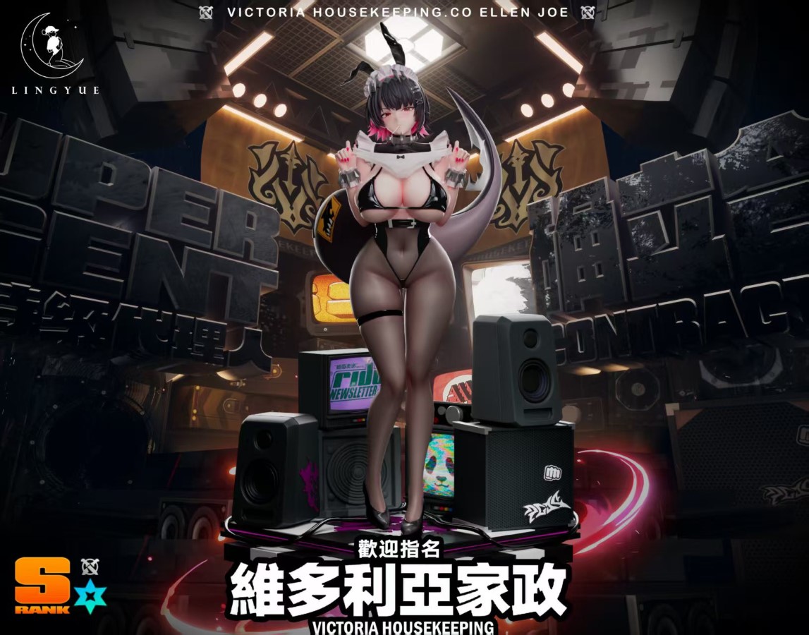 Ellen Joe - Zenless Zone Zero 1/6