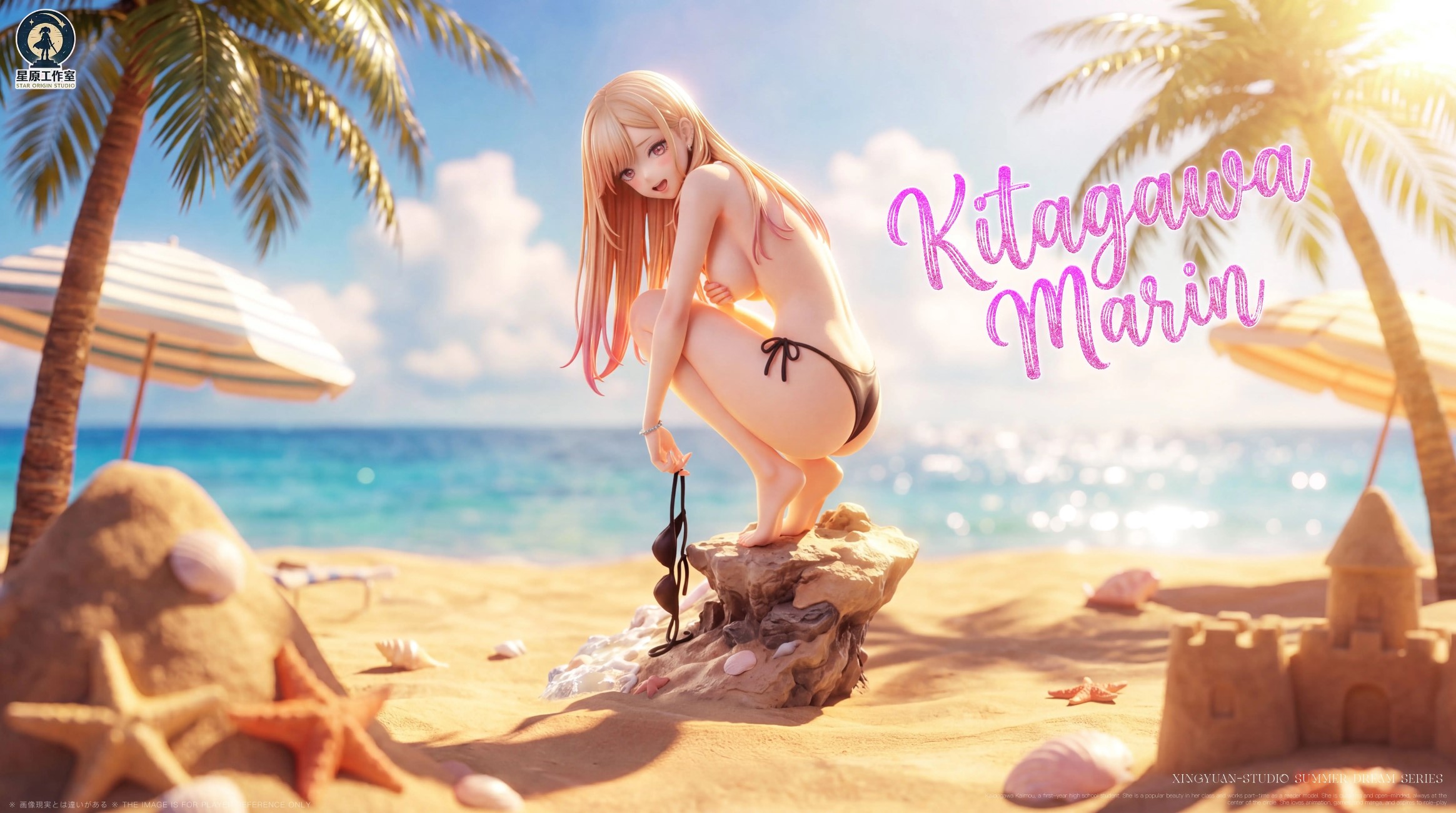 Swimming Suit Kitagawa Marin - My Dress-Up Darling