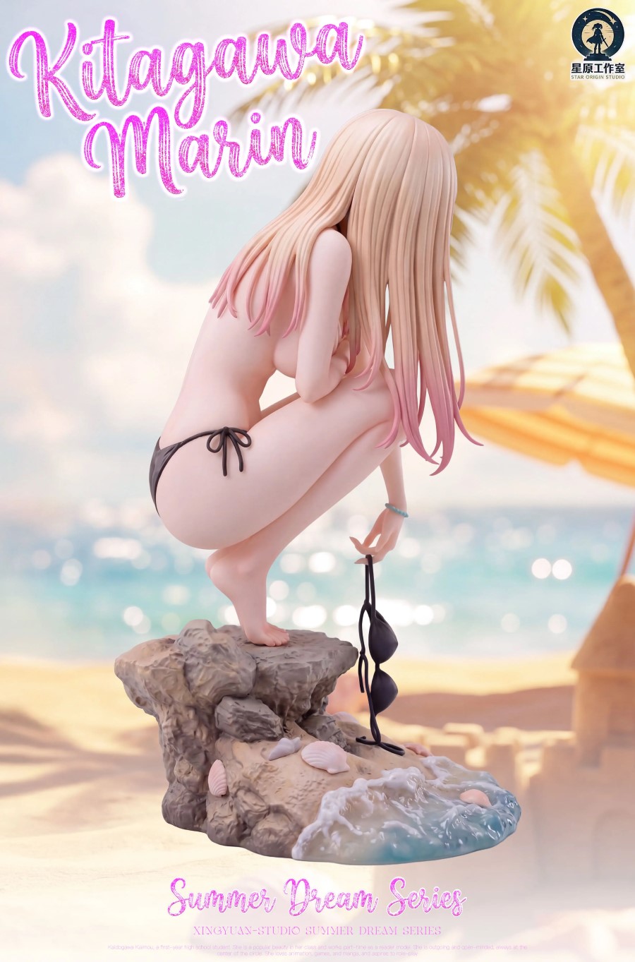 Swimming Suit Kitagawa Marin - My Dress-Up Darling
