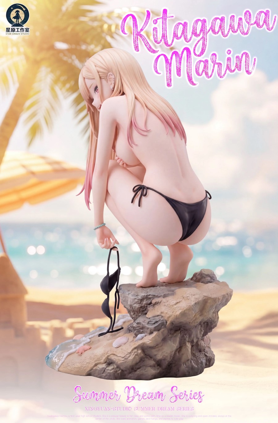 Swimming Suit Kitagawa Marin - My Dress-Up Darling