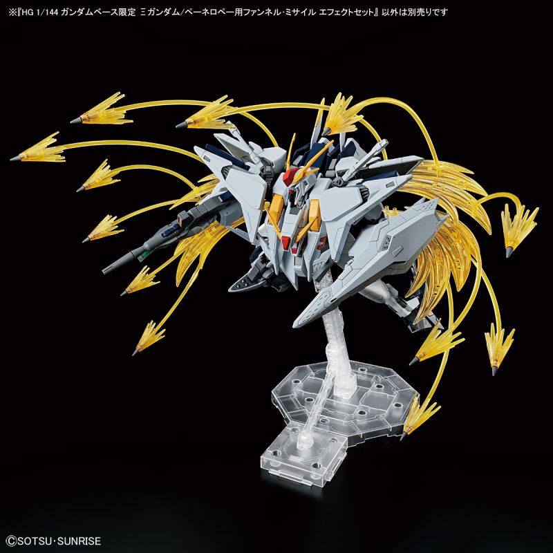 HG 1/144 Gundam Base Limited Edition Ξ Gundam/Penelope Funnel Missile Effect Set