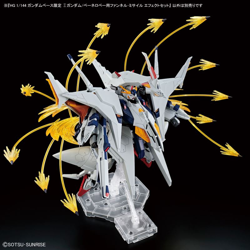 HG 1/144 Gundam Base Limited Edition Ξ Gundam/Penelope Funnel Missile Effect Set