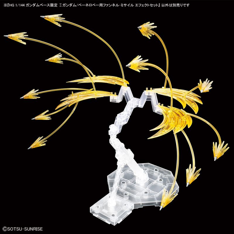 HG 1/144 Gundam Base Limited Edition Ξ Gundam/Penelope Funnel Missile Effect Set