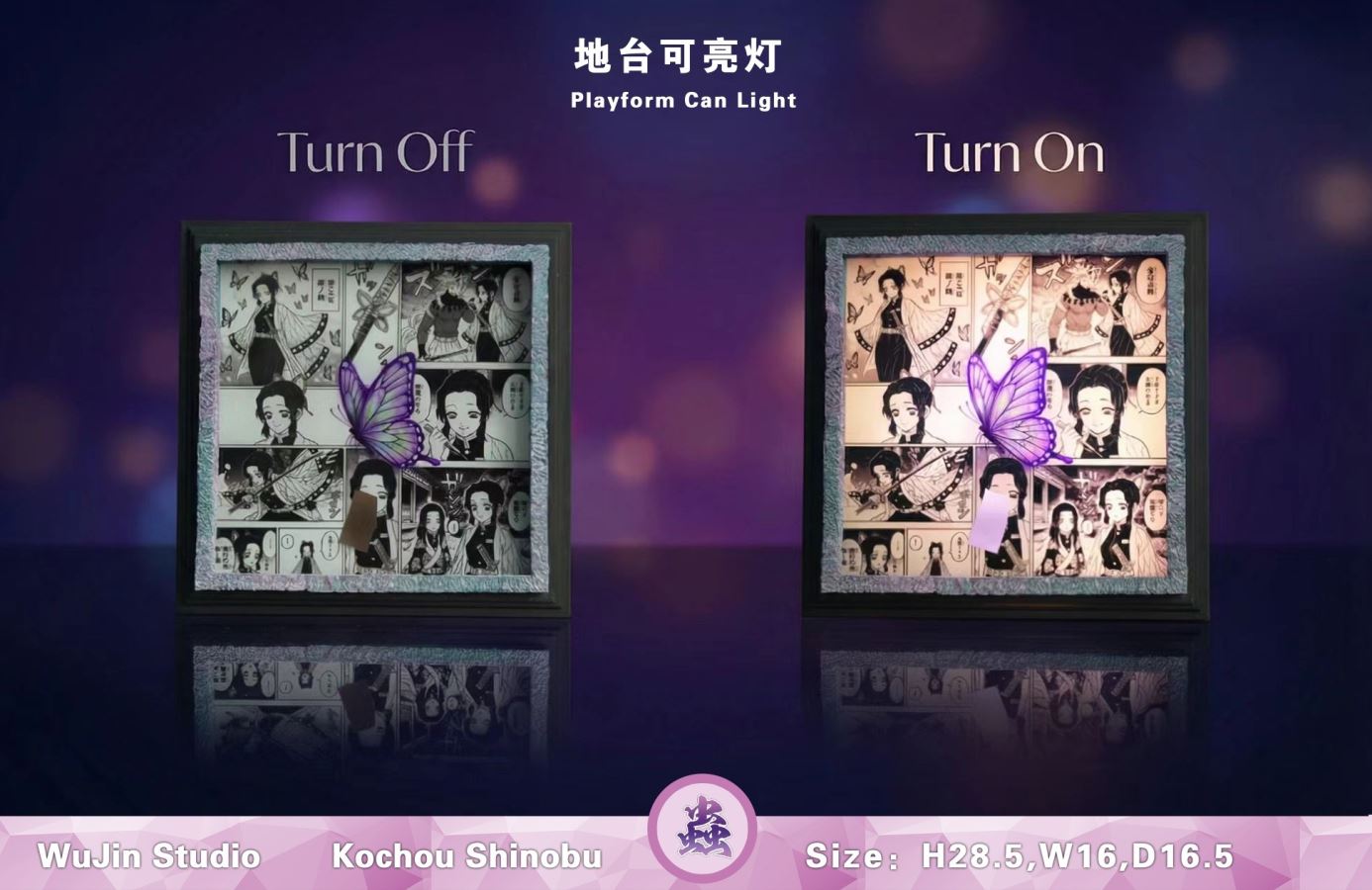 Kochou Shinobu - Demon Slayer