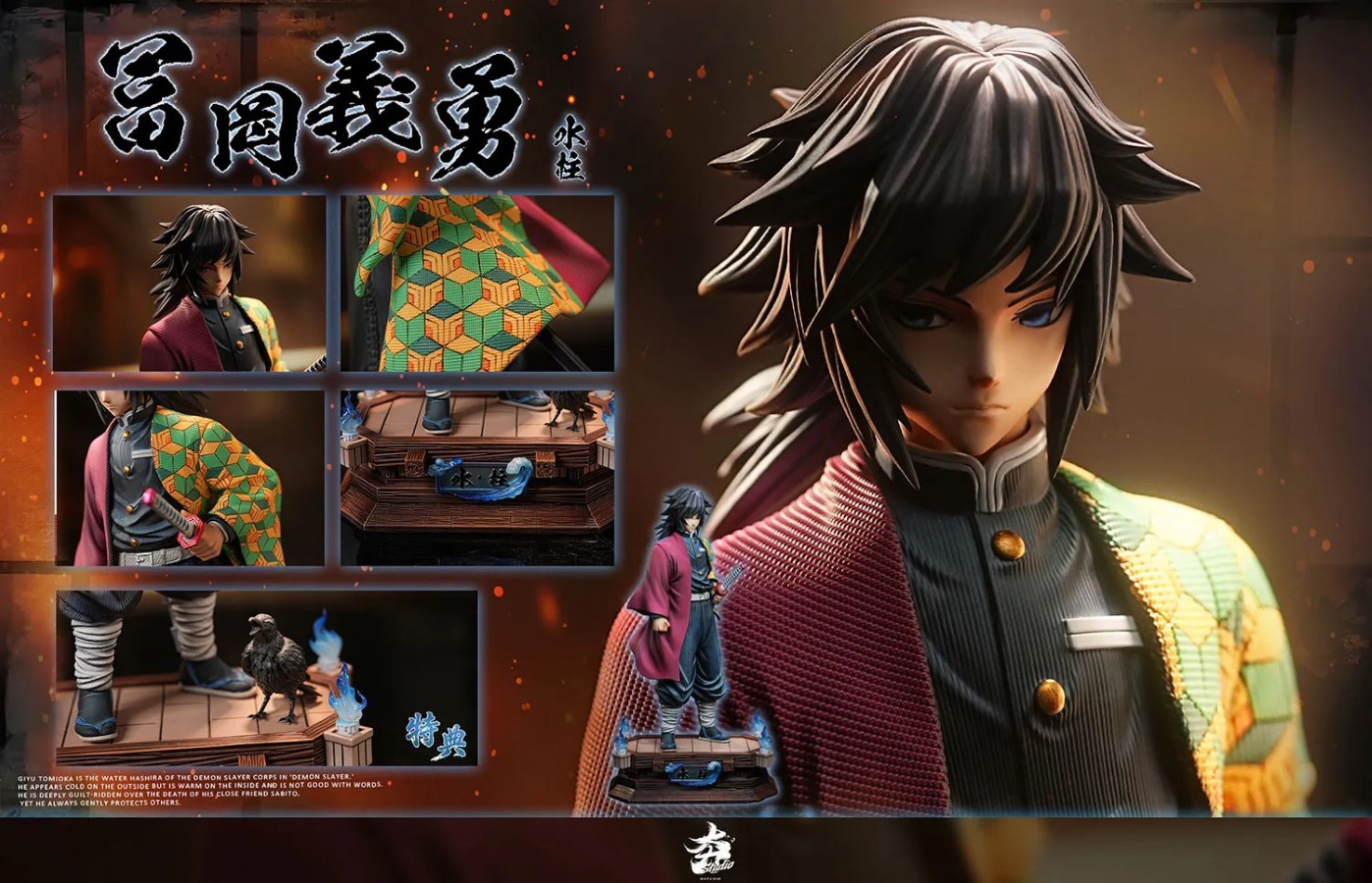 Tomioka Giyuu - Demon Slayer