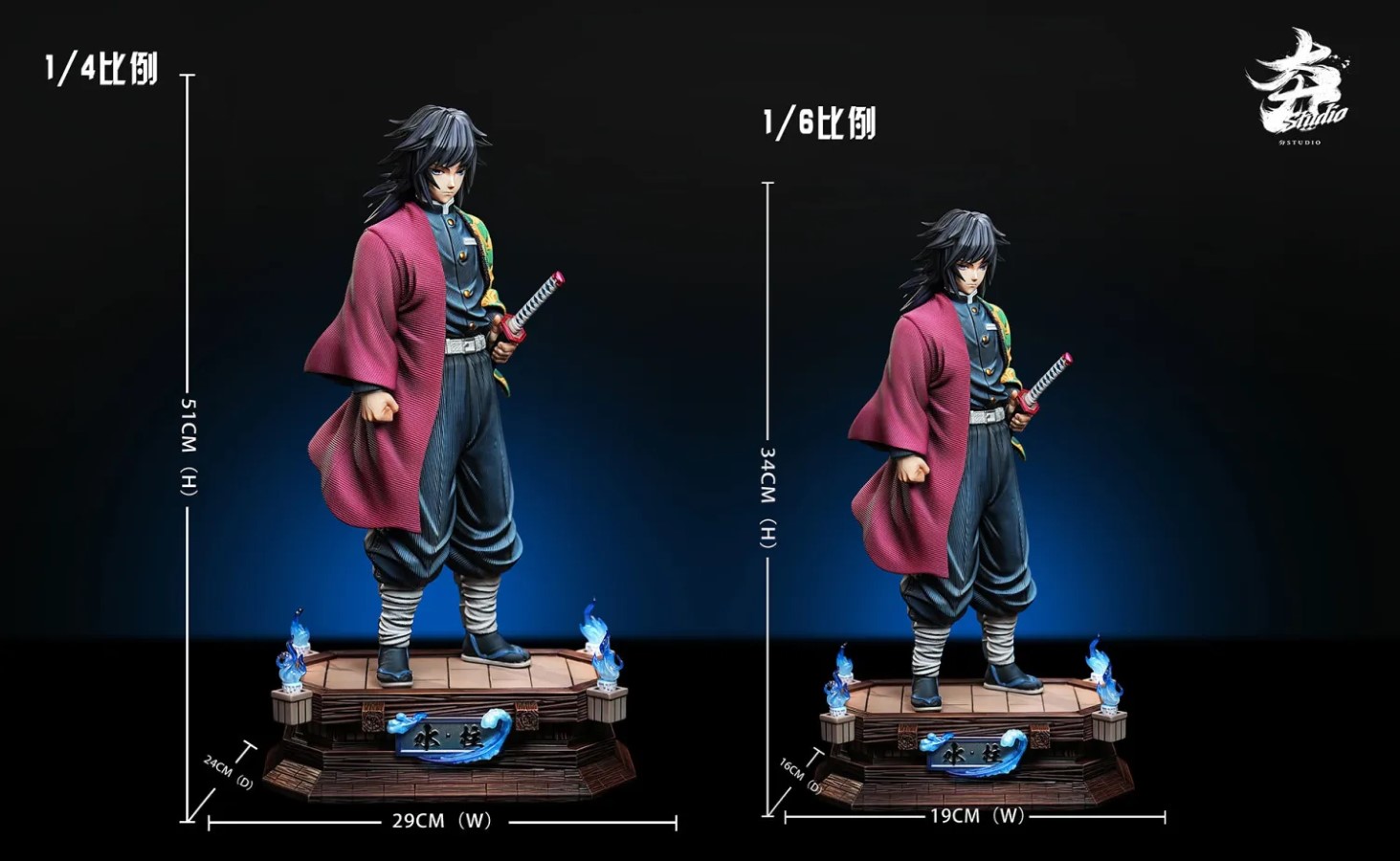 Tomioka Giyuu - Demon Slayer