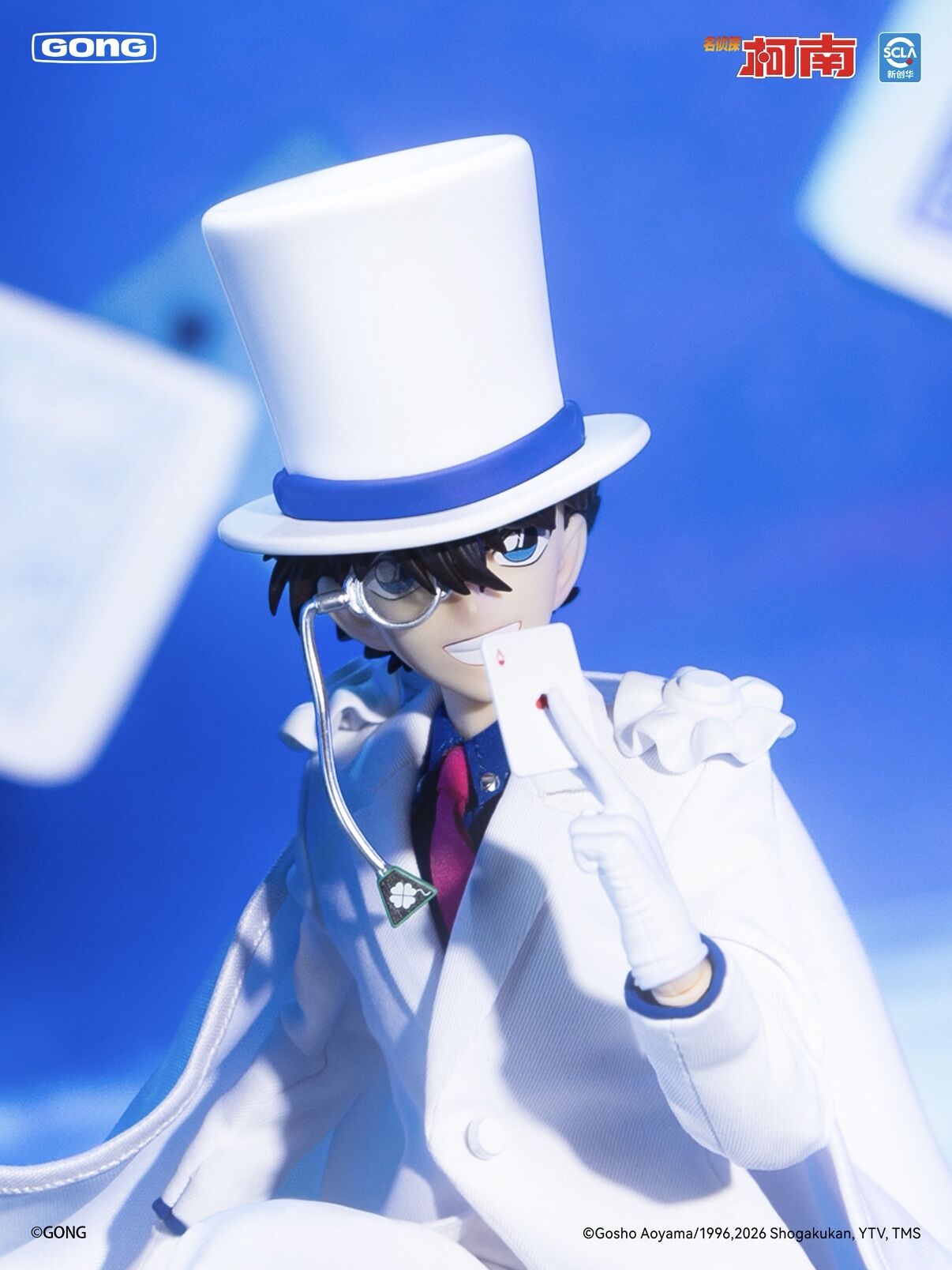 Detective Conan Kaitou Kid Clothed