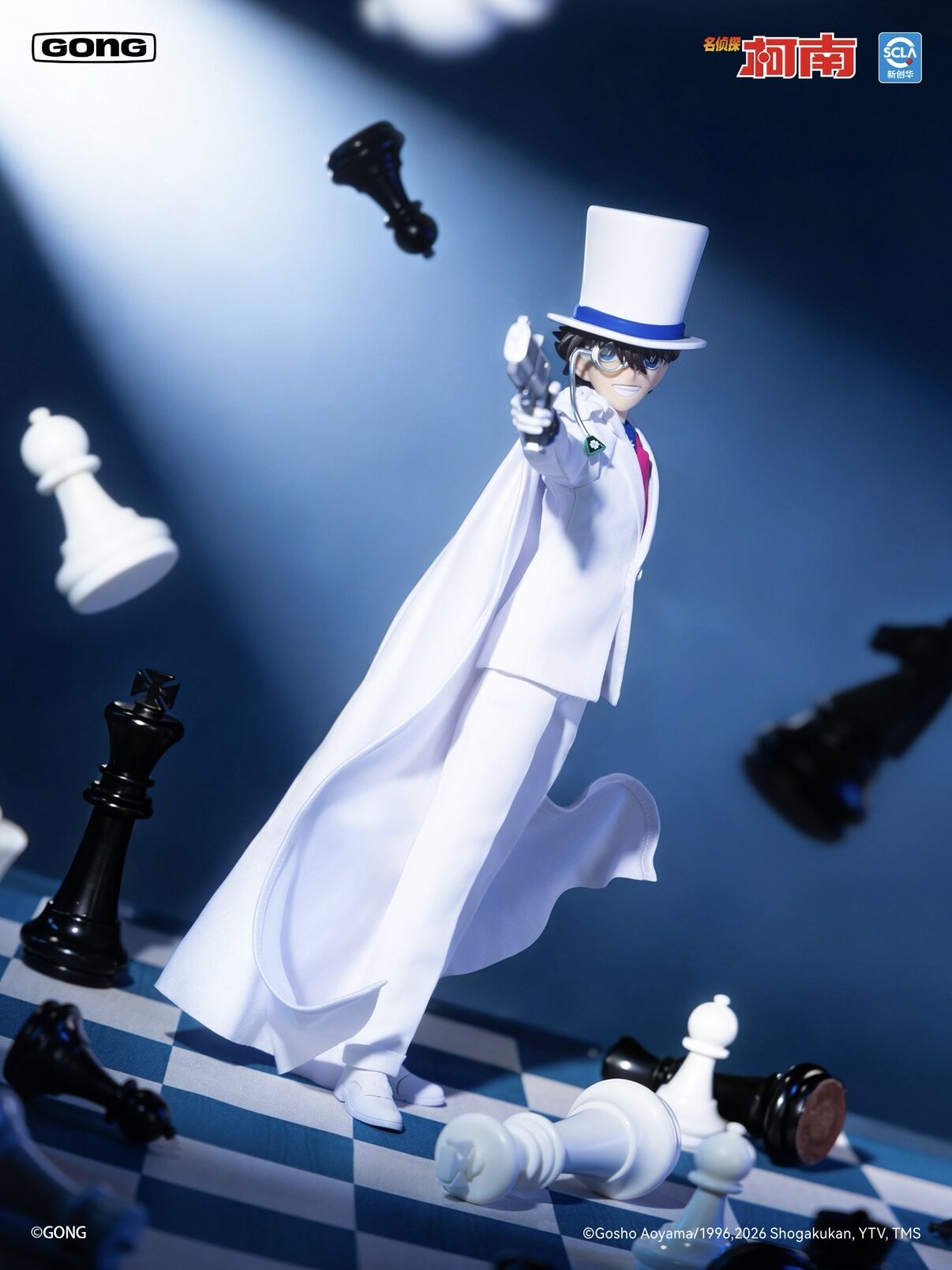 Detective Conan Kaitou Kid Clothed