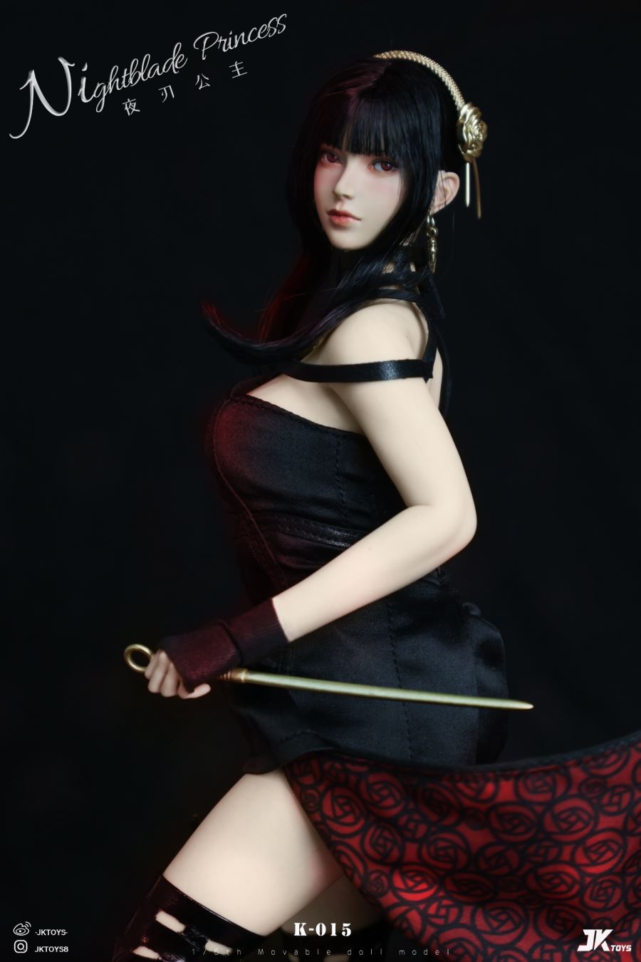 Nightblade Princess Yoel cosplay version [K-015] 1/6