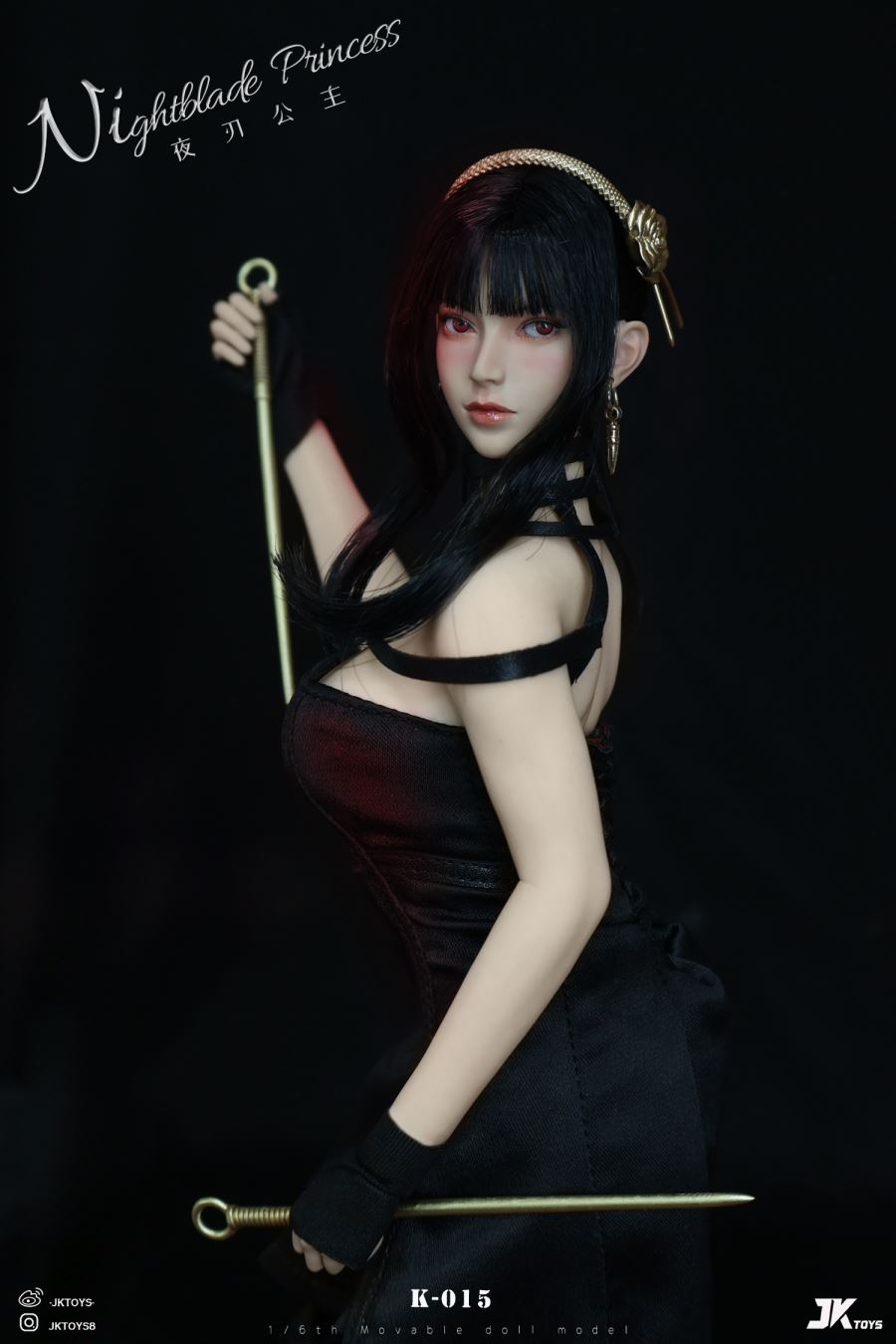 Nightblade Princess Yoel cosplay version [K-015] 1/6