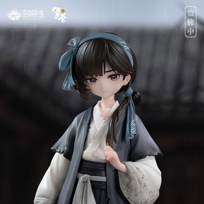 The Weeping Swan: Ten Days of the City's Fall Little Yan 1/7
