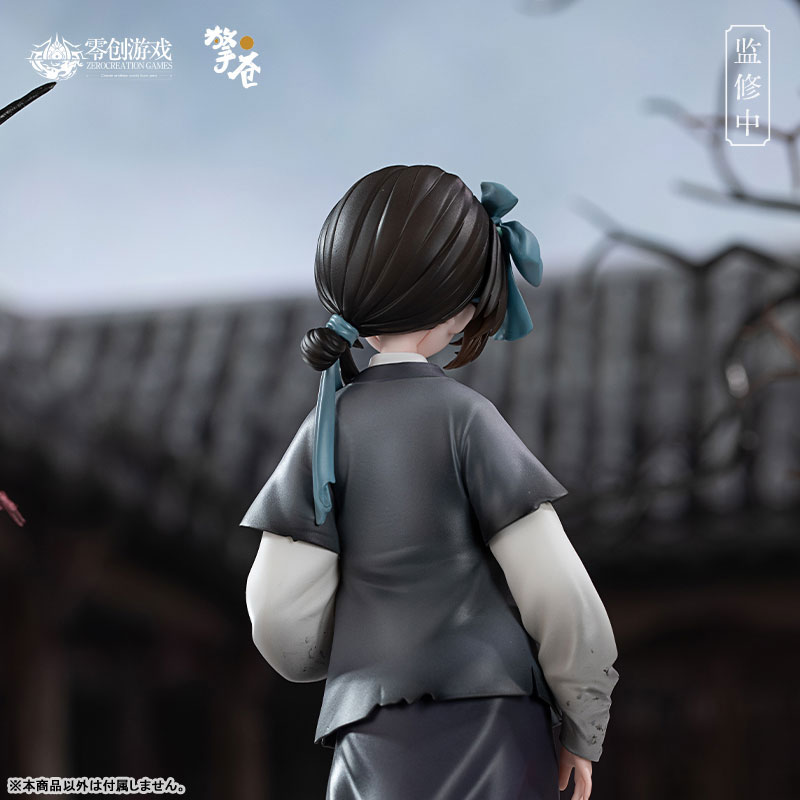 The Weeping Swan: Ten Days of the City's Fall Little Yan 1/7