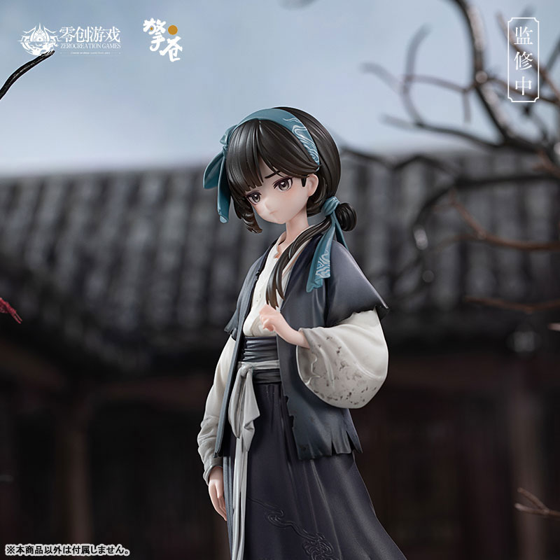 The Weeping Swan: Ten Days of the City's Fall Little Yan 1/7