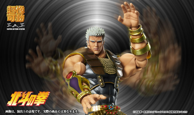 Super Action Statue Fist of the North Star Raoh