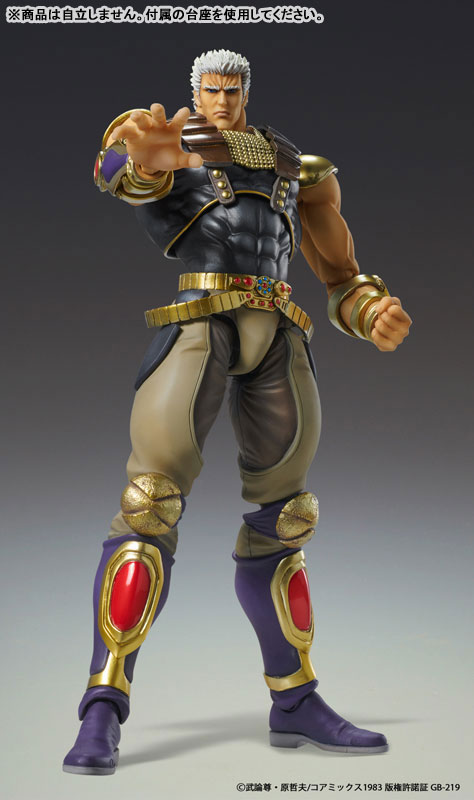 Super Action Statue Fist of the North Star Raoh