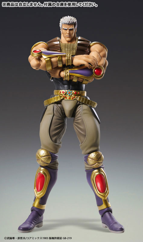 Super Action Statue Fist of the North Star Raoh
