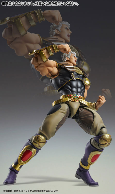 Super Action Statue Fist of the North Star Raoh