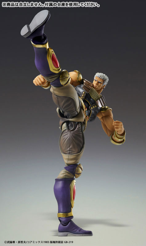 Super Action Statue Fist of the North Star Raoh
