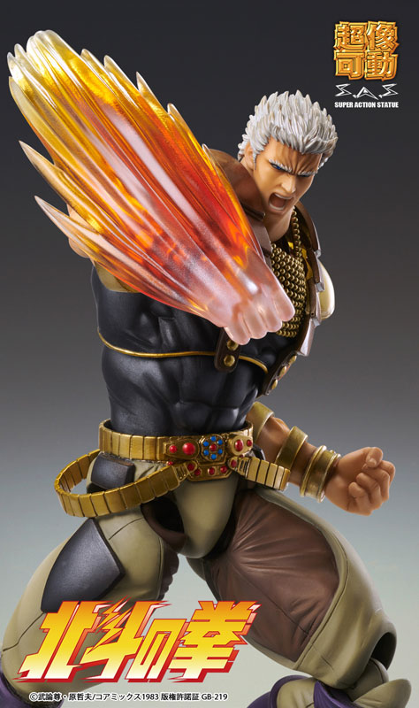 Super Action Statue Fist of the North Star Raoh