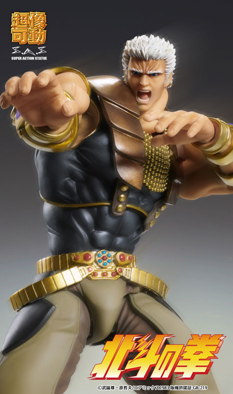 Super Action Statue Fist of the North Star Raoh