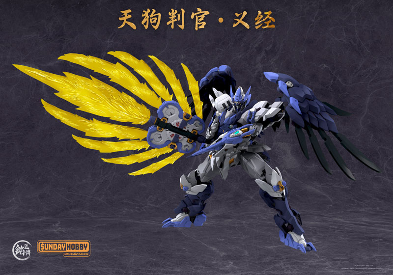 Tengu Hangan Yoshitsune
