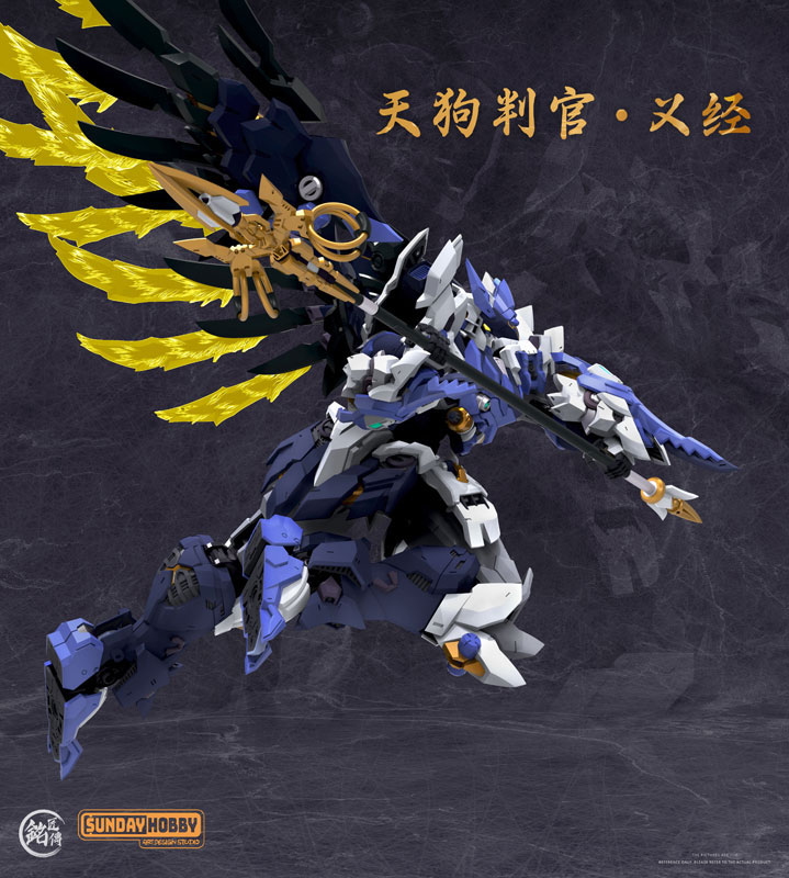 Tengu Hangan Yoshitsune