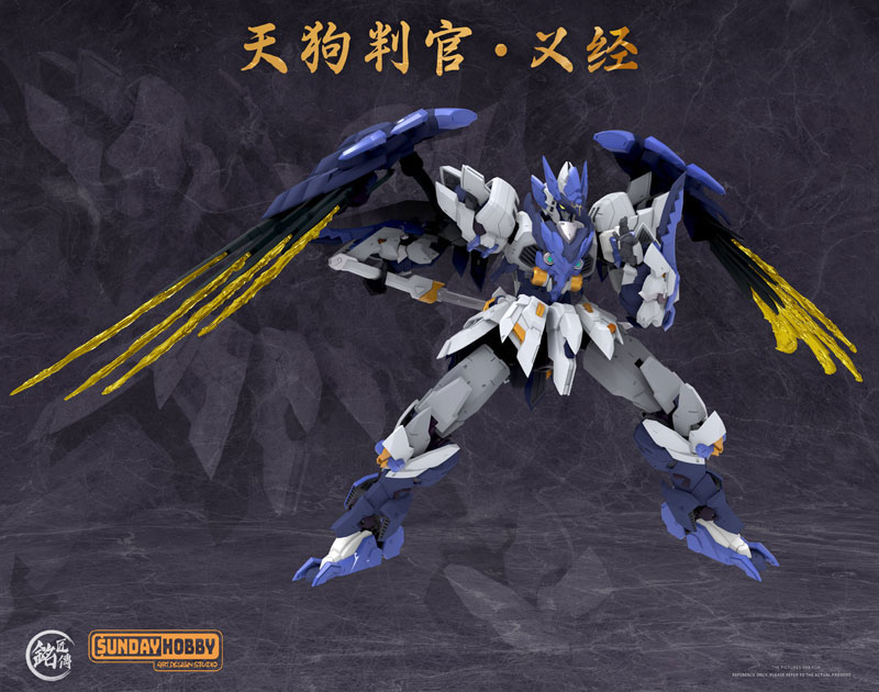Tengu Hangan Yoshitsune