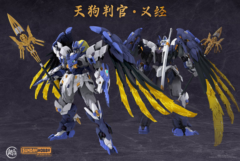 Tengu Hangan Yoshitsune